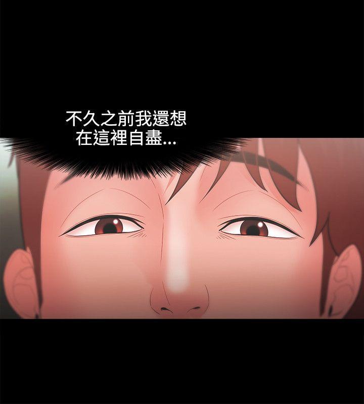 搞笑日和漫画韩漫全集-第24话无删减无遮挡章节图片 