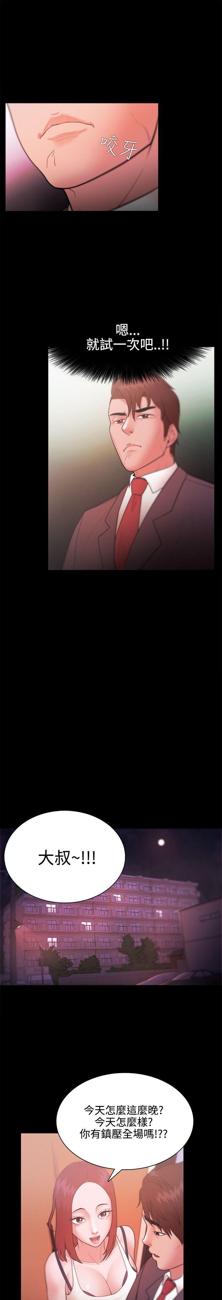 搞笑日和漫画韩漫全集-第24话无删减无遮挡章节图片 