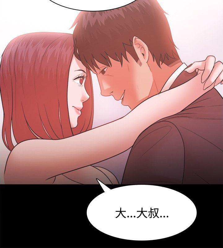搞笑日和漫画韩漫全集-第24话无删减无遮挡章节图片 
