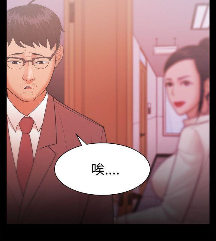 搞笑日和漫画韩漫全集-第25话无删减无遮挡章节图片 
