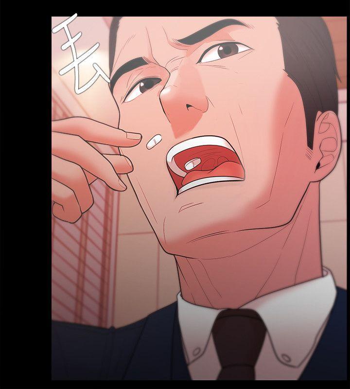 搞笑日和漫画韩漫全集-第25话无删减无遮挡章节图片 