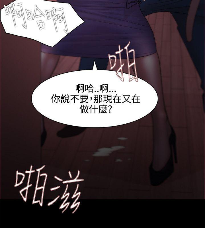 搞笑日和漫画韩漫全集-第25话无删减无遮挡章节图片 