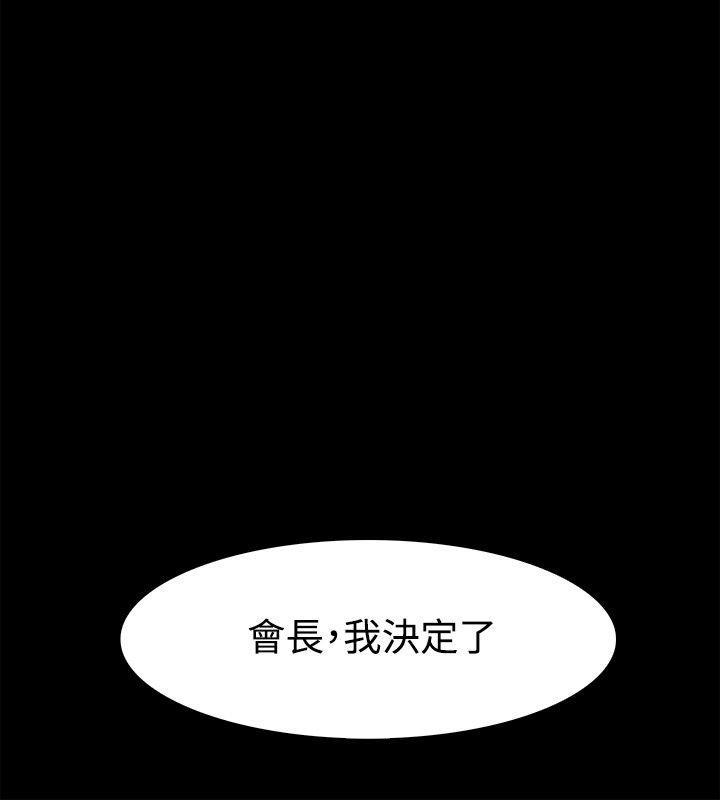 搞笑日和漫画韩漫全集-第25话无删减无遮挡章节图片 