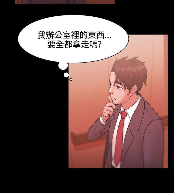 搞笑日和漫画韩漫全集-第25话无删减无遮挡章节图片 