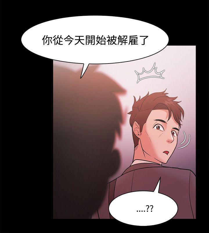 搞笑日和漫画韩漫全集-第25话无删减无遮挡章节图片 