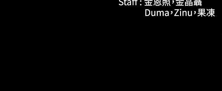 搞笑日和漫画韩漫全集-第25话无删减无遮挡章节图片 