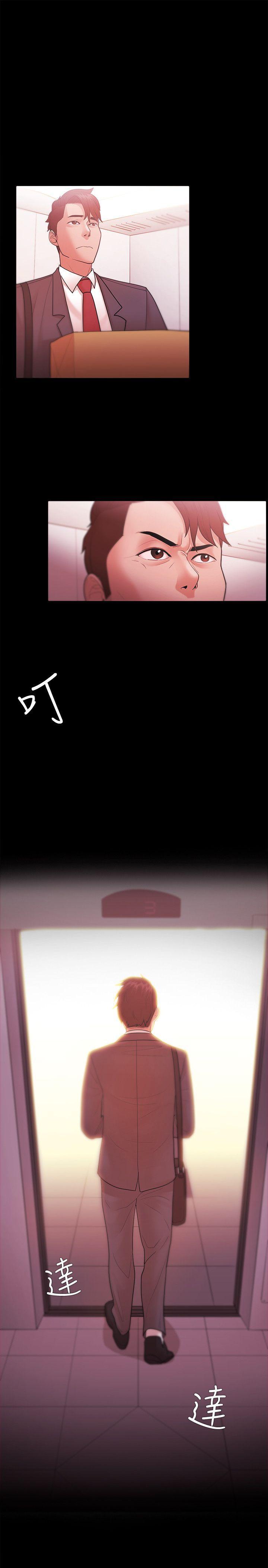 搞笑日和漫画韩漫全集-第26话无删减无遮挡章节图片 