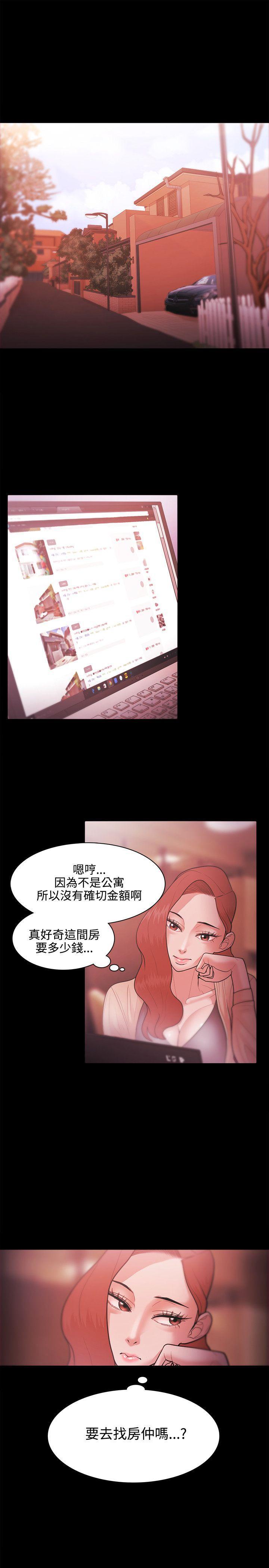 搞笑日和漫画韩漫全集-第26话无删减无遮挡章节图片 
