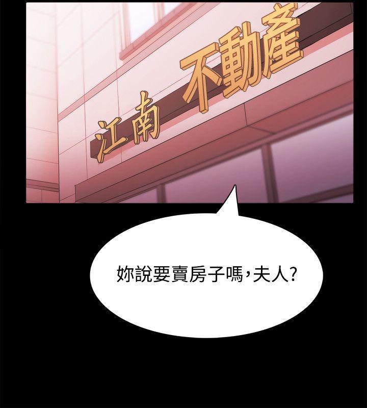 搞笑日和漫画韩漫全集-第26话无删减无遮挡章节图片 