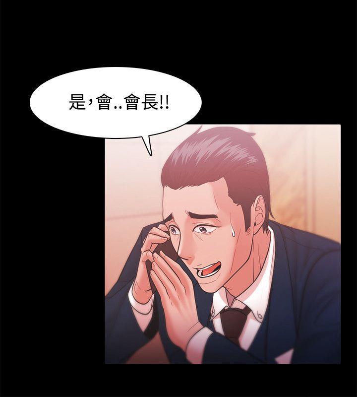 搞笑日和漫画韩漫全集-第26话无删减无遮挡章节图片 