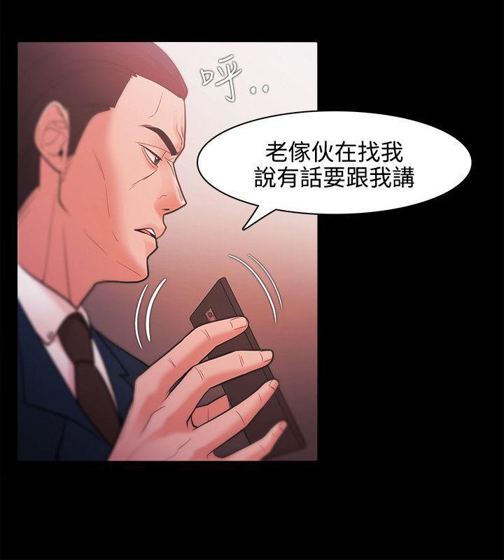 搞笑日和漫画韩漫全集-第26话无删减无遮挡章节图片 