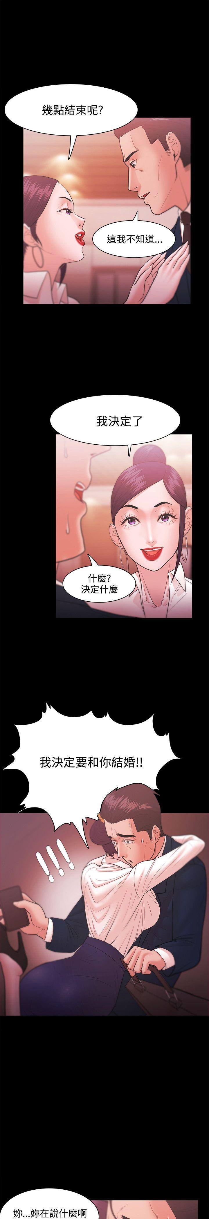 搞笑日和漫画韩漫全集-第26话无删减无遮挡章节图片 