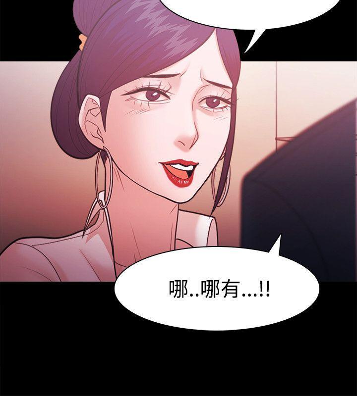 搞笑日和漫画韩漫全集-第26话无删减无遮挡章节图片 