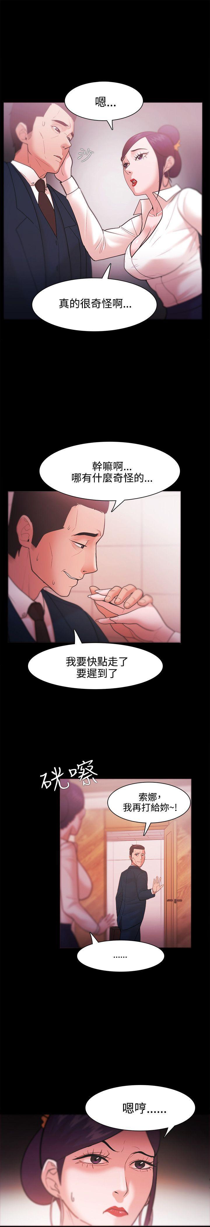 搞笑日和漫画韩漫全集-第26话无删减无遮挡章节图片 