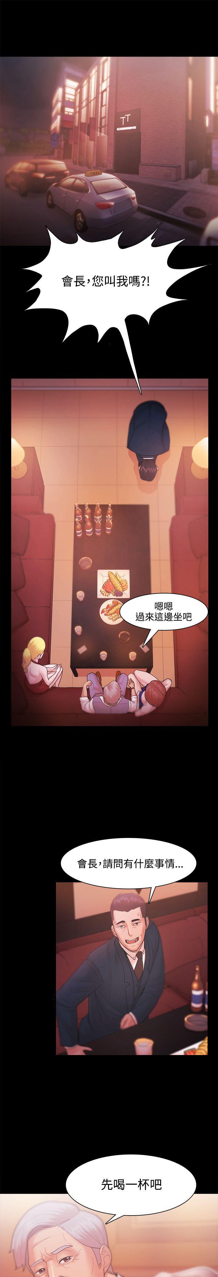 搞笑日和漫画韩漫全集-第26话无删减无遮挡章节图片 