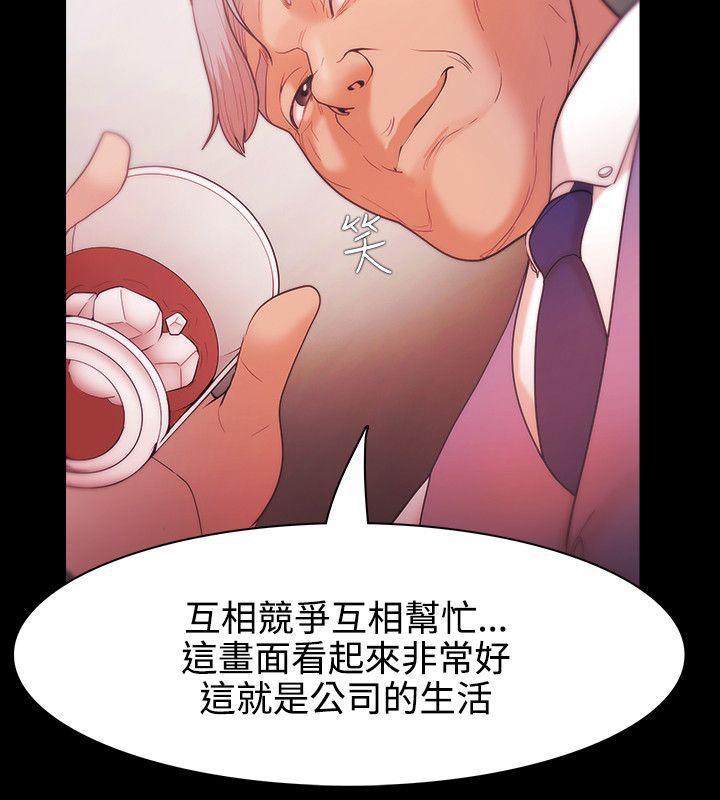 搞笑日和漫画韩漫全集-第27话无删减无遮挡章节图片 