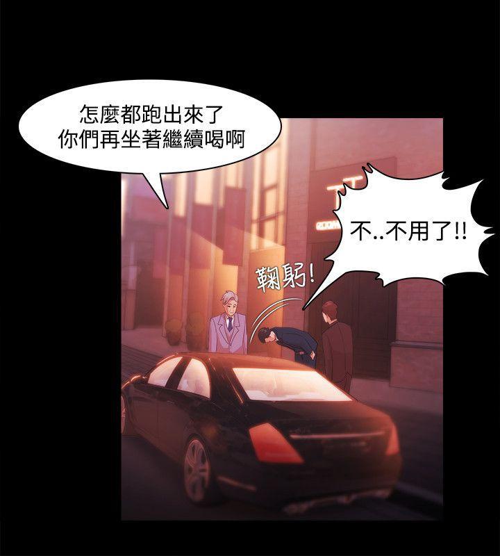 搞笑日和漫画韩漫全集-第27话无删减无遮挡章节图片 
