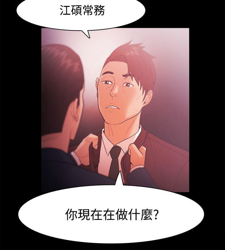 搞笑日和漫画韩漫全集-第27话无删减无遮挡章节图片 
