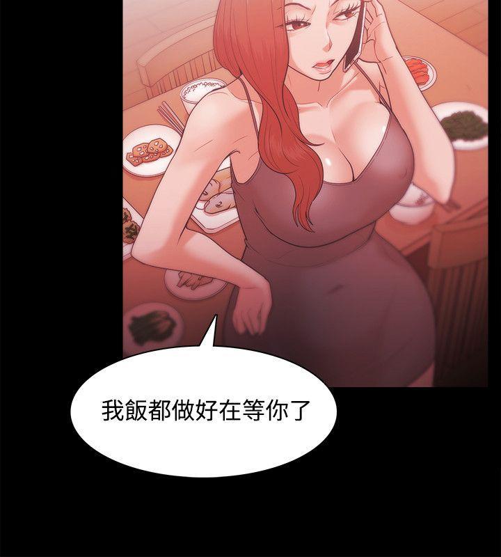 搞笑日和漫画韩漫全集-第27话无删减无遮挡章节图片 