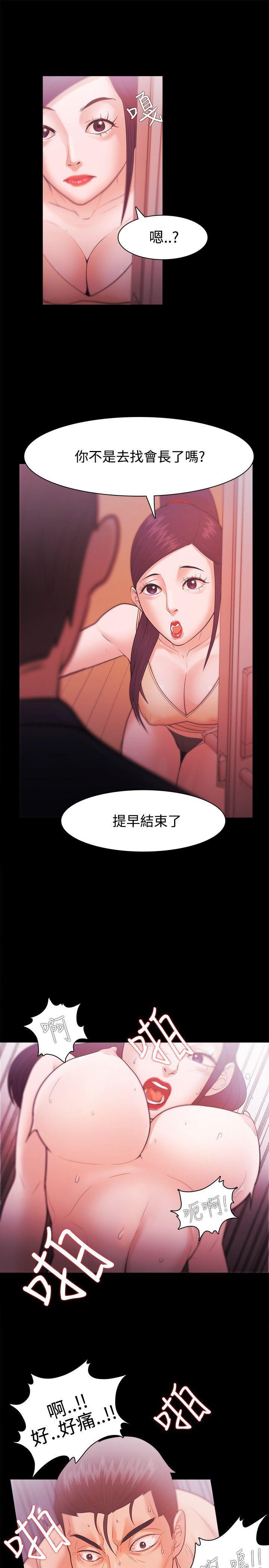 搞笑日和漫画韩漫全集-第27话无删减无遮挡章节图片 