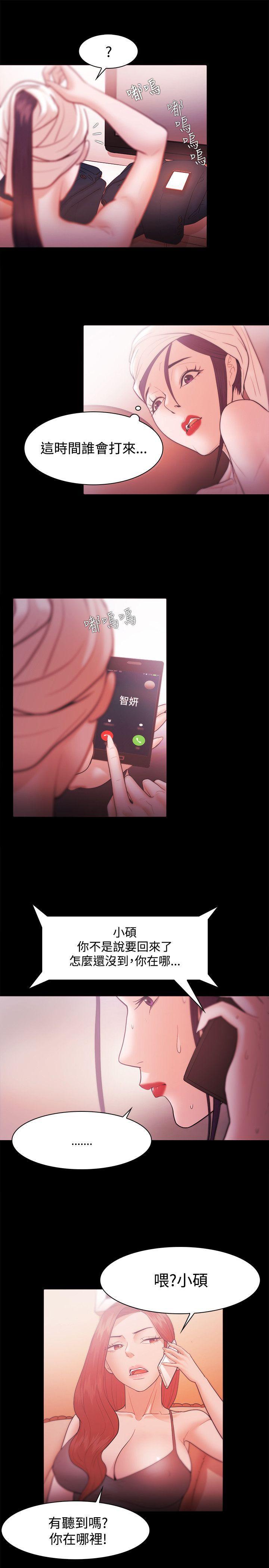 搞笑日和漫画韩漫全集-第27话无删减无遮挡章节图片 