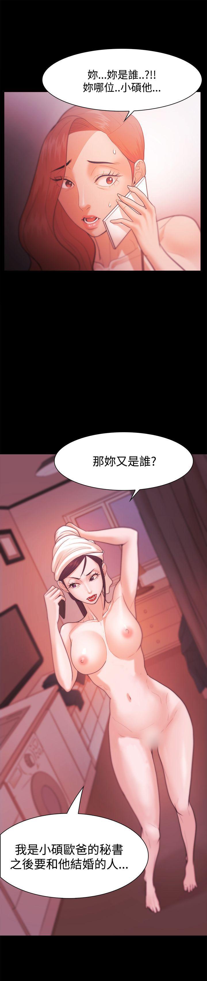 搞笑日和漫画韩漫全集-第27话无删减无遮挡章节图片 