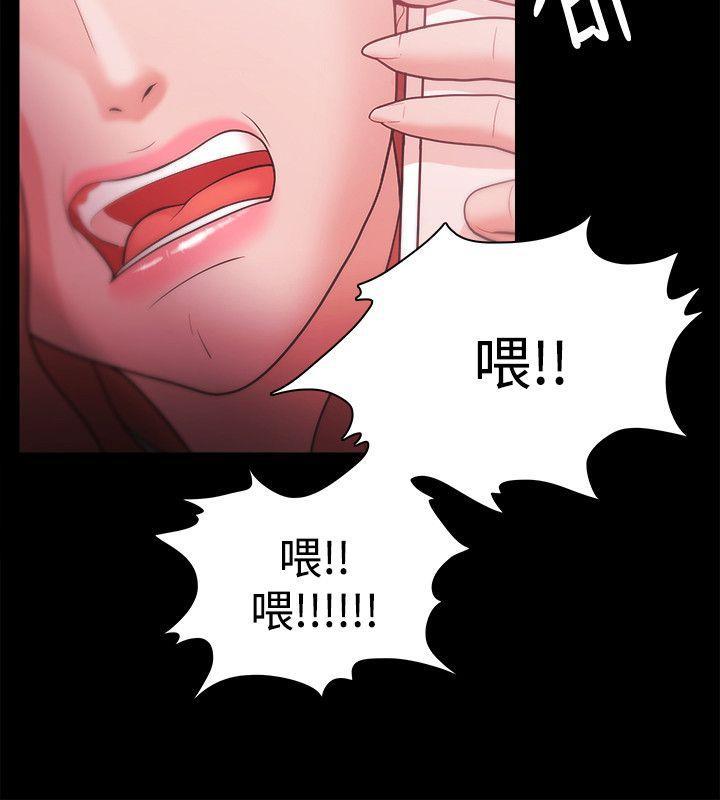 搞笑日和漫画韩漫全集-第28话无删减无遮挡章节图片 