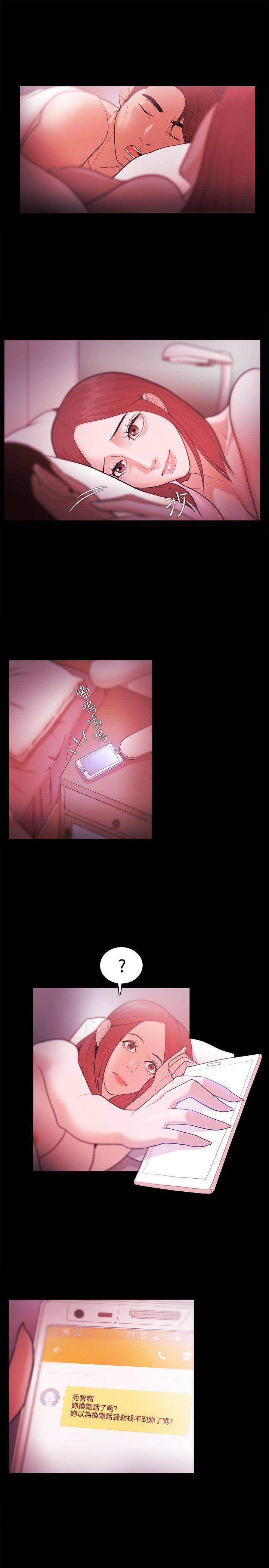 搞笑日和漫画韩漫全集-第28话无删减无遮挡章节图片 