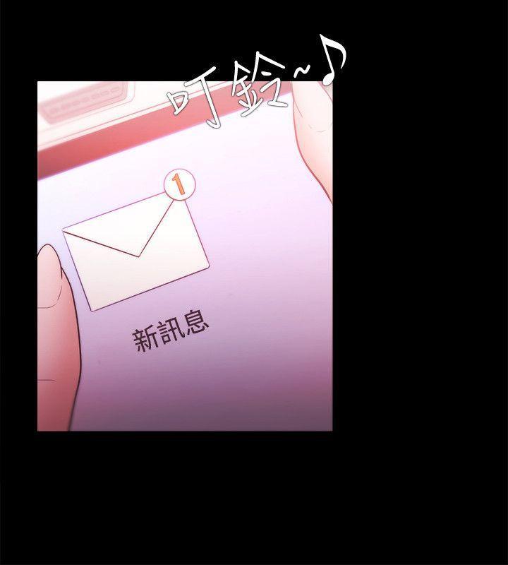 搞笑日和漫画韩漫全集-第28话无删减无遮挡章节图片 