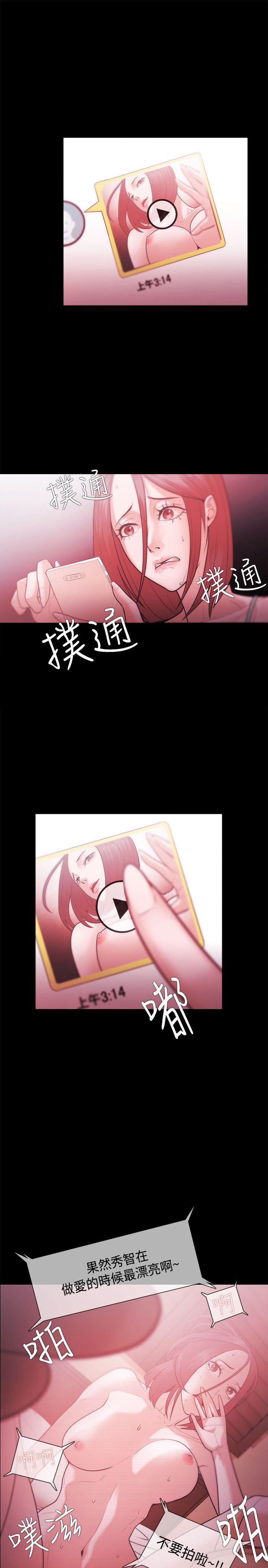 搞笑日和漫画韩漫全集-第28话无删减无遮挡章节图片 