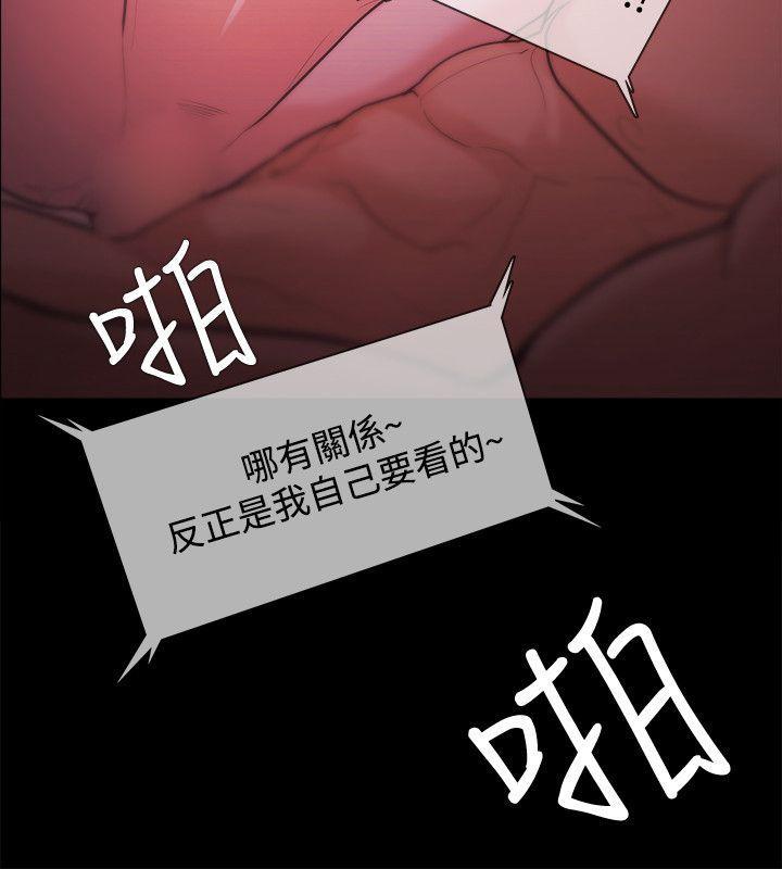 搞笑日和漫画韩漫全集-第28话无删减无遮挡章节图片 