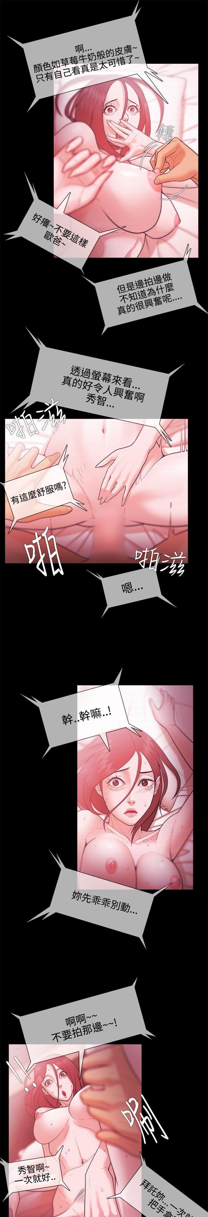 搞笑日和漫画韩漫全集-第28话无删减无遮挡章节图片 