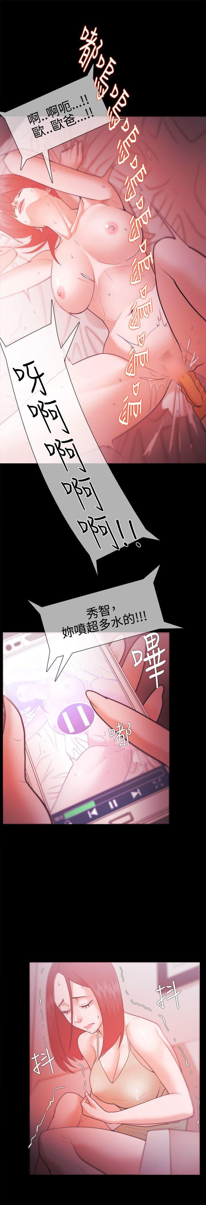搞笑日和漫画韩漫全集-第28话无删减无遮挡章节图片 