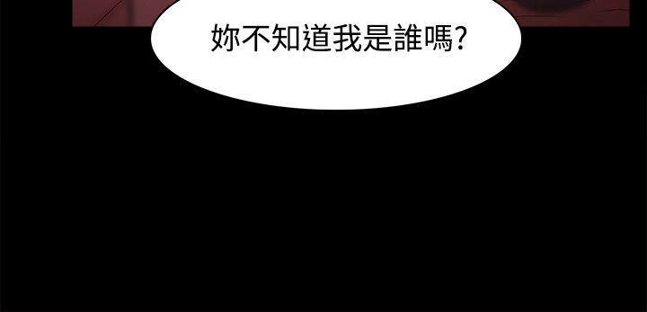 搞笑日和漫画韩漫全集-第29话无删减无遮挡章节图片 