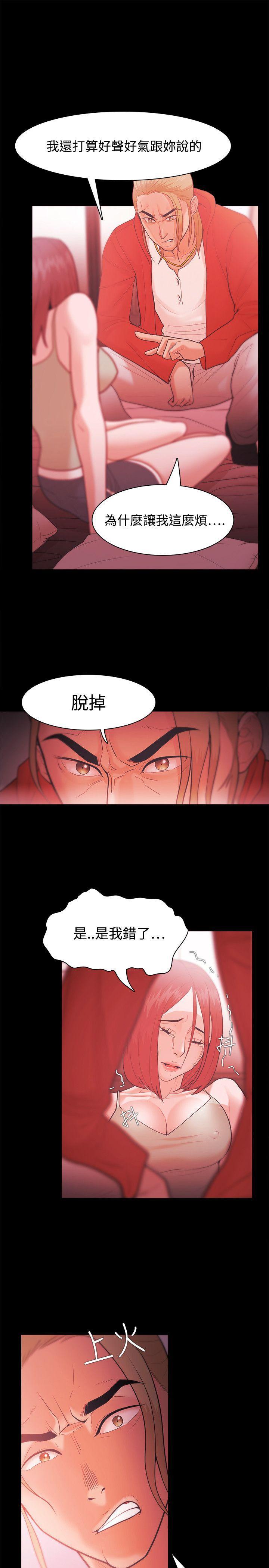 搞笑日和漫画韩漫全集-第29话无删减无遮挡章节图片 