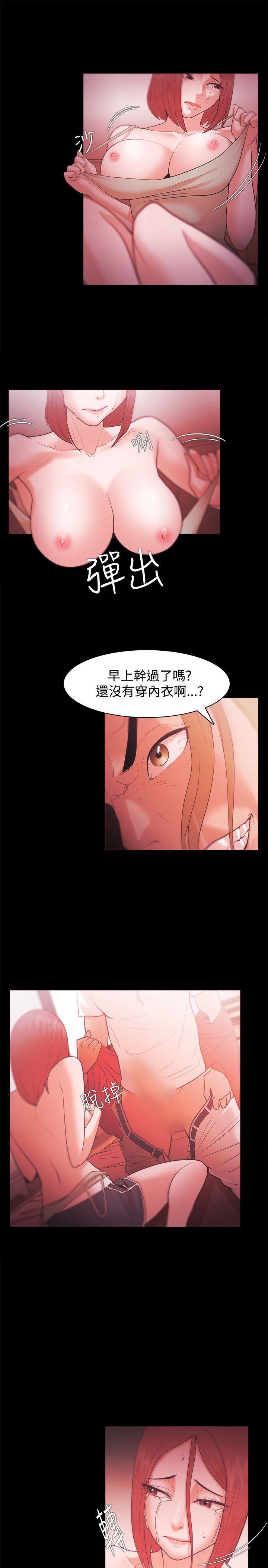 搞笑日和漫画韩漫全集-第29话无删减无遮挡章节图片 