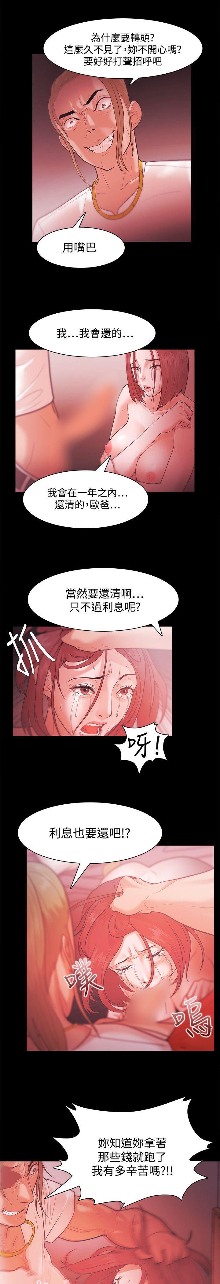 搞笑日和漫画韩漫全集-第29话无删减无遮挡章节图片 
