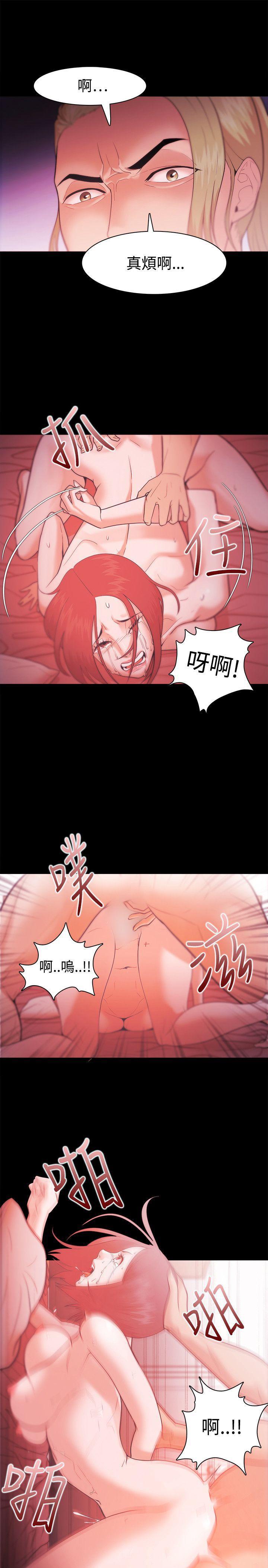 搞笑日和漫画韩漫全集-第29话无删减无遮挡章节图片 