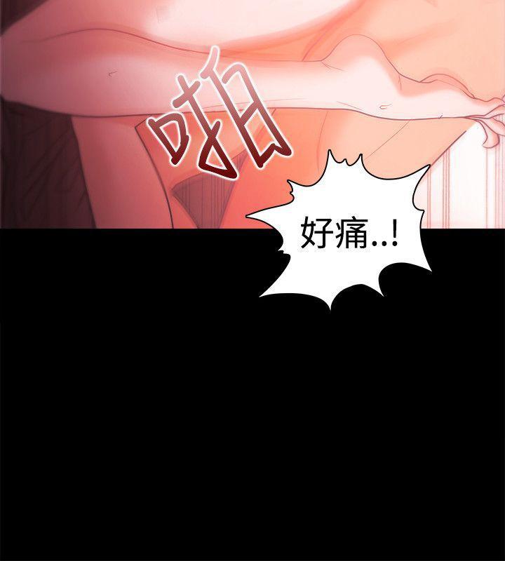 搞笑日和漫画韩漫全集-第29话无删减无遮挡章节图片 