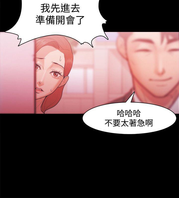 搞笑日和漫画韩漫全集-第29话无删减无遮挡章节图片 