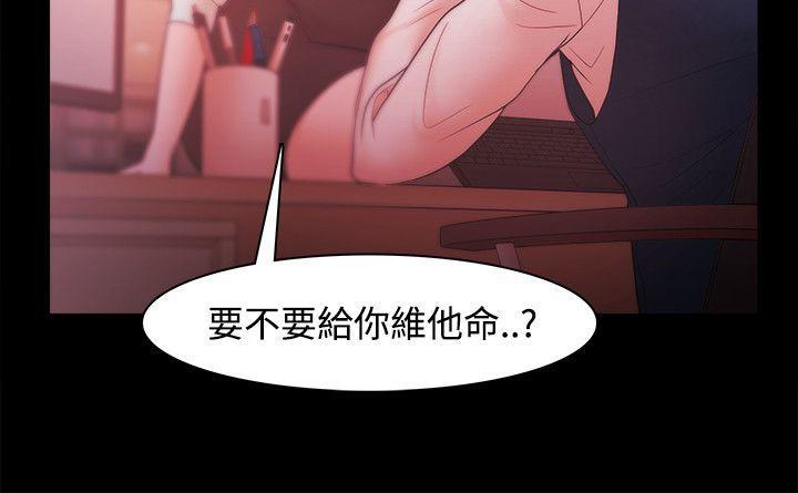 搞笑日和漫画韩漫全集-第30话无删减无遮挡章节图片 