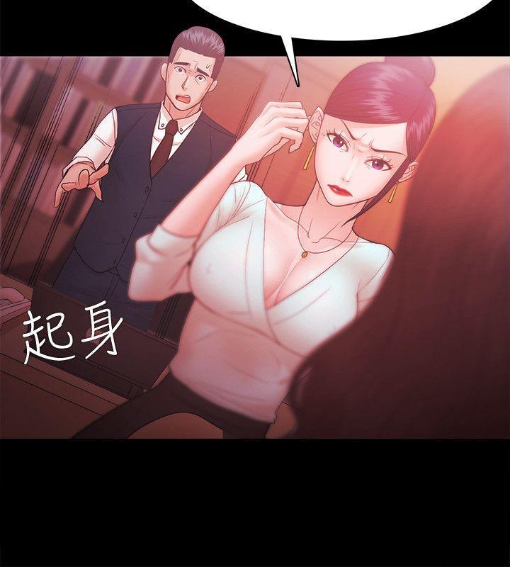 搞笑日和漫画韩漫全集-第30话无删减无遮挡章节图片 