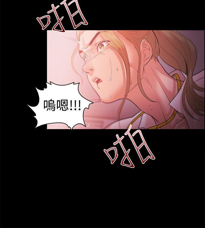 搞笑日和漫画韩漫全集-第30话无删减无遮挡章节图片 