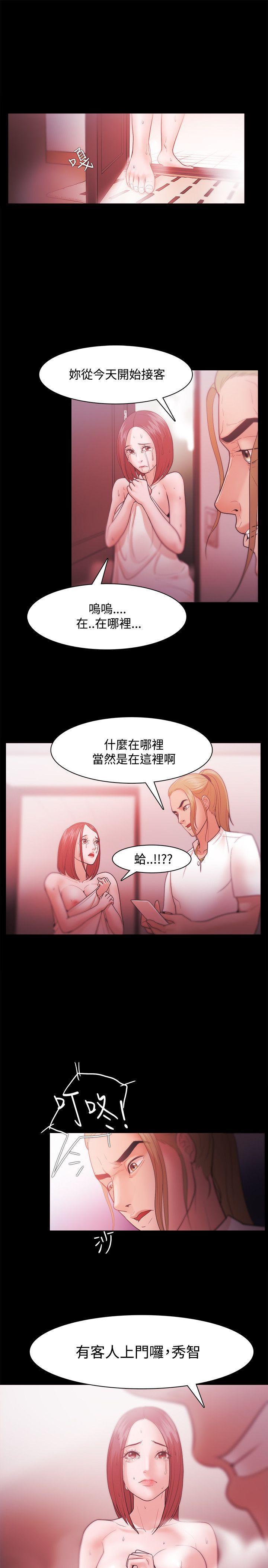 搞笑日和漫画韩漫全集-第30话无删减无遮挡章节图片 