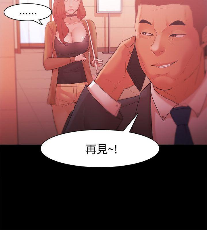 搞笑日和漫画韩漫全集-第31话无删减无遮挡章节图片 