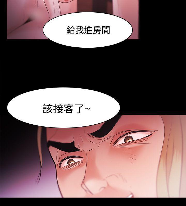 搞笑日和漫画韩漫全集-第31话无删减无遮挡章节图片 