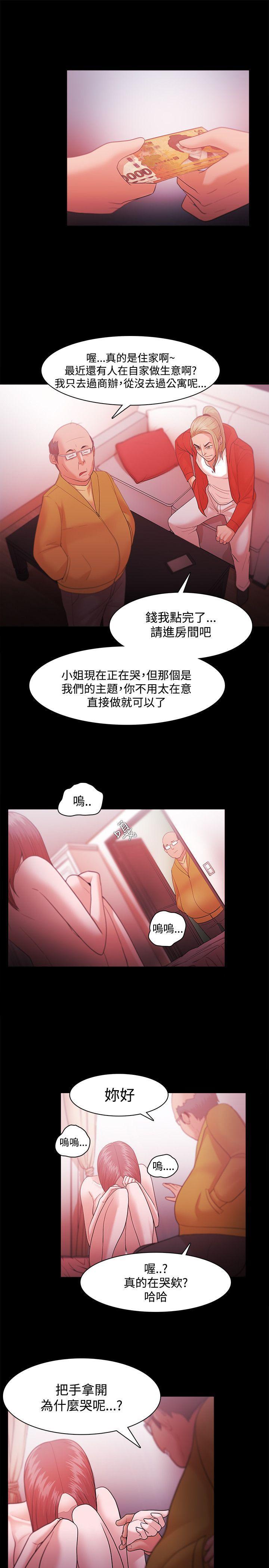 搞笑日和漫画韩漫全集-第31话无删减无遮挡章节图片 
