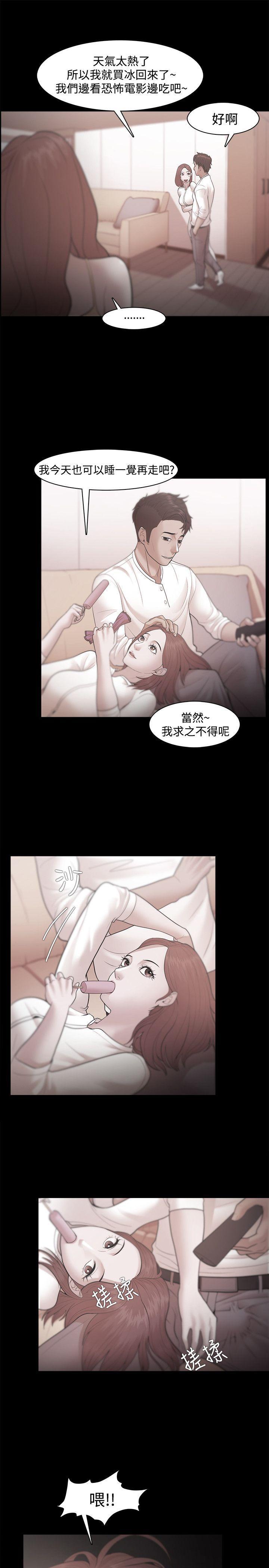 搞笑日和漫画韩漫全集-第31话无删减无遮挡章节图片 
