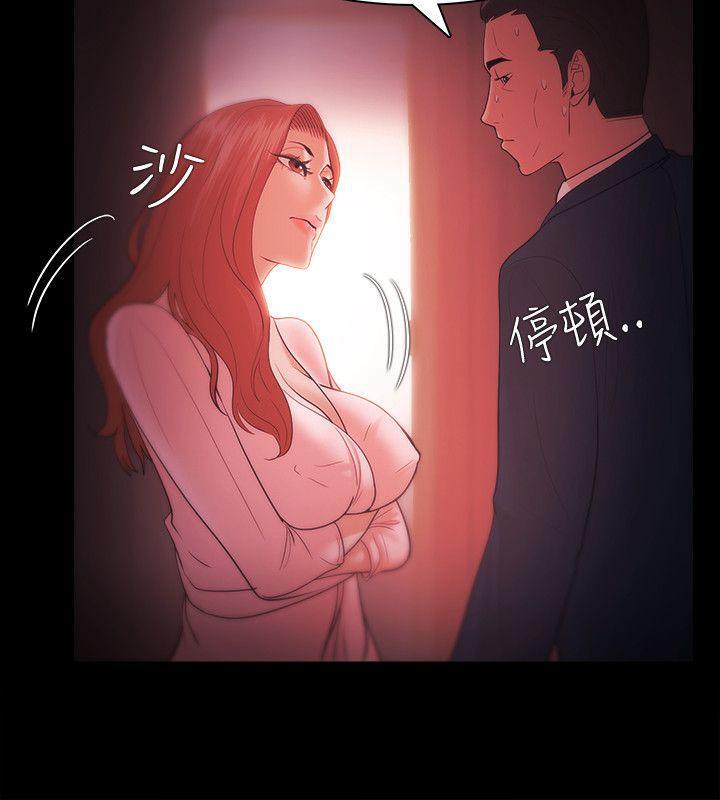 搞笑日和漫画韩漫全集-第33话无删减无遮挡章节图片 