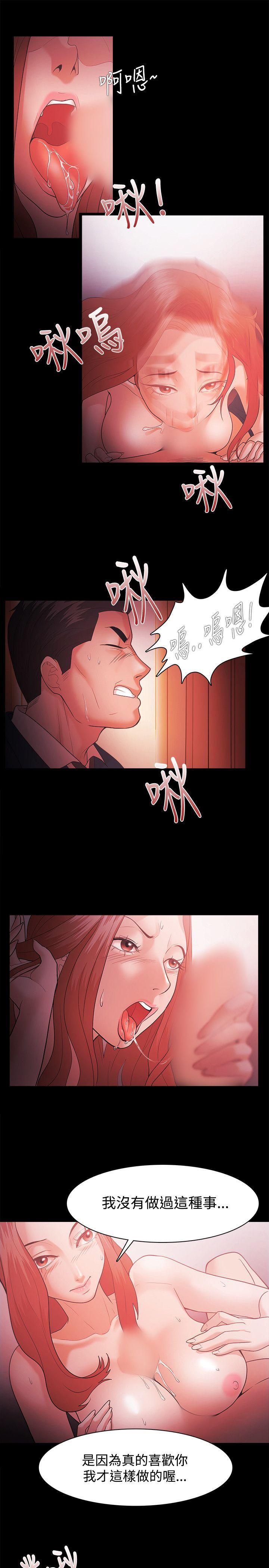 搞笑日和漫画韩漫全集-第33话无删减无遮挡章节图片 